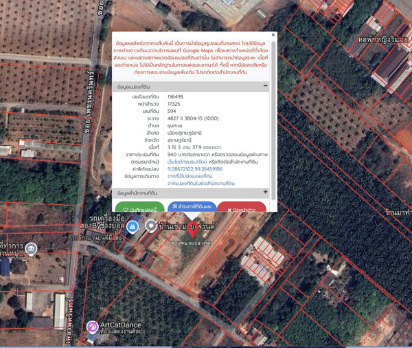 Oil palm plantation for sale, 6 rai @ Bang Baimai Intersection, price 2.XX MB / rai