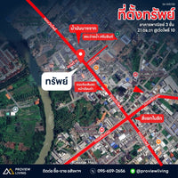 ขายอาคารพาณิชย์ 3 ชั้น รีโนเวทใหม่ @วัดโพธิ์ 10 ใกล้ศรีมิลินท์ สระว่ายน้ำ - เยื้องปั๊มน้ำมันบางจาก 3.X ล้านบาท
