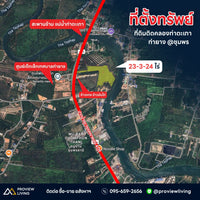 ชายที่ดินติดคลอง 23-3-24 ไร่ @ชุมพร ตรงข้ามศูนย์พัฒนาเด็กเล็ก เทศบาลเมืองท่ายางชุมพร ไร่ละ2.X ล้านบาท ยกแปลง 4X.X ล้านบาท