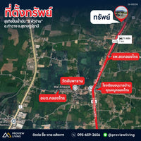 ขายธุรกิจปั๊มน้ำมัน 8 หัวจ่าย ใกล้โรงพยาบาลเสริมสุขภาพตำบลคลองไทร 1 กม. อ.ท่าฉาง ราคา 18.X ล้านบาท
