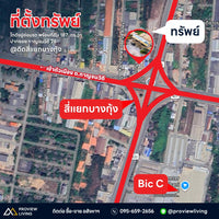 ขายโกดังอู่ซ่อมรถ + ที่ดิน 187 ตร.วา ปากซอย กาญจนวิถี 26 - ติดสี่แยกบางกุ้ง @เมืองสุราษฎร์ ราคา 9.9X ล้านบาท