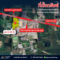 ขายที่ดิน 46-0-89 ไร่ ติดถนนสุราษฎร์ - นครศรี (401) - ข้างโรงงานศรีตรังโกลฟส์ ต.พลายวาส อ.กาญจนดิษฐ์ ไร่ละ 2.X ล้านบาท