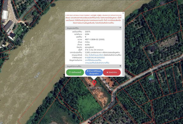 Oil palm plantation for sale, 6 rai @ Bang Baimai Intersection, price 2.XX MB / rai