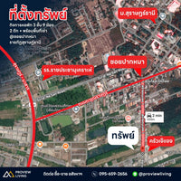 ขายกิจการหอพัก 3 ชั้น 9 ห้อง 2 ตึก + พร้อมพื้นที่ให้เช่า ซอยปากหมา - ใกล้ ม.ราชภัฏสุราษฎร์ธานี 700 ม. ราคา 3.XX ล้าน / คูหา