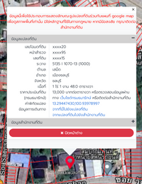 [For Sale] Land + Apartment Building with 20 rooms, area 1 rai 1 ngan 48 sq. wah, Bang Saen, Wat Bang Peng, Bang Saen District, Chonburi Province