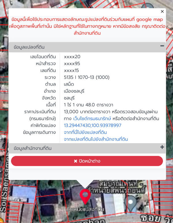 [For Sale] Land + Apartment Building with 20 rooms, area 1 rai 1 ngan 48 sq. wah, Bang Saen, Wat Bang Peng, Bang Saen District, Chonburi Province