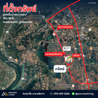 ขายปั๊มน้ำมัน หนองแกมแกะ หนองคาย ใกล้านศุลกากร 6 กิโลเมตร ปั๊ม+ที่ดิน 58 ไร่เศษ ราคา 320 ล้าน