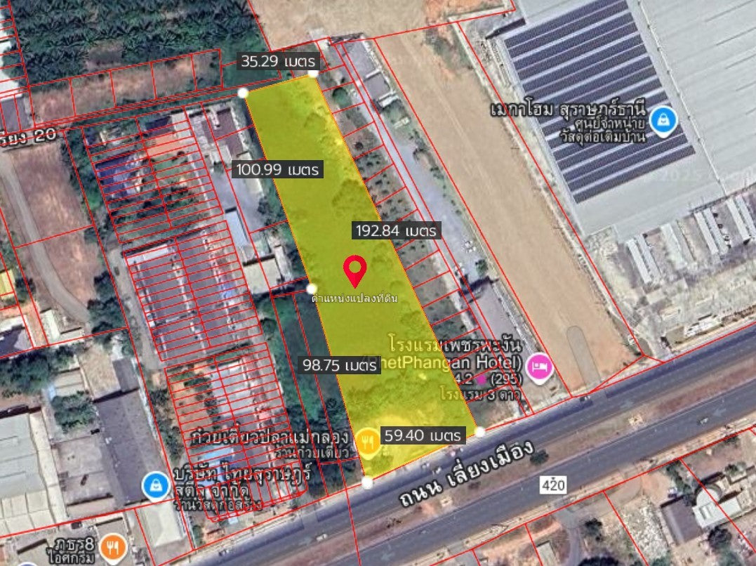 [ขายด่วน] ที่ดินเปล่า ใกล้เมกาโฮม 49.9 ตร.วา