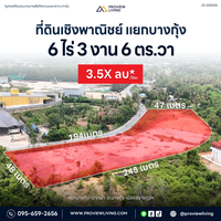 [For Sale] Landfill 6 rai 3 ngan 68.3 sq.wah, wide frontage, near Surat Thani city, Pak Nam, Bang Kung